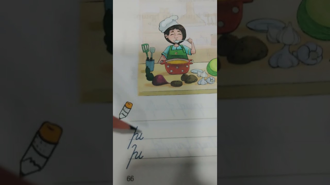 Խ հնչյուն-տառի ուսուցումը 