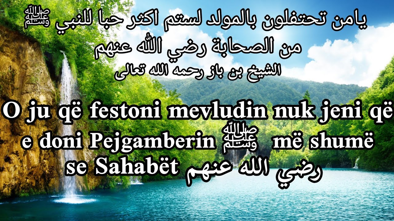 Mevludi dhe festa çlirimit të atdheut | Festimi i mevludit dhe ditës kombëtare të çlirimit 