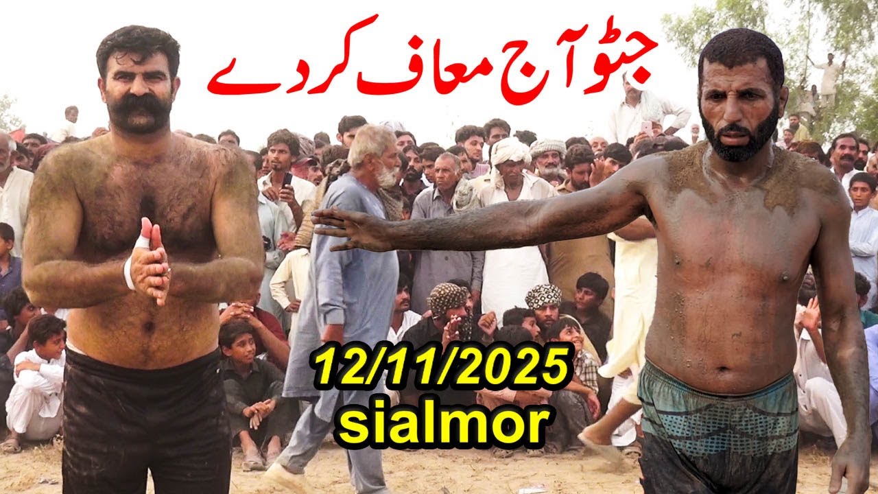 13/11/2025 NEW KABADDI MATCH | JAVED JATTO VS FAROOQ MUCHAN WALA & PAPPU KHARAL | CHENAB KABADDI |