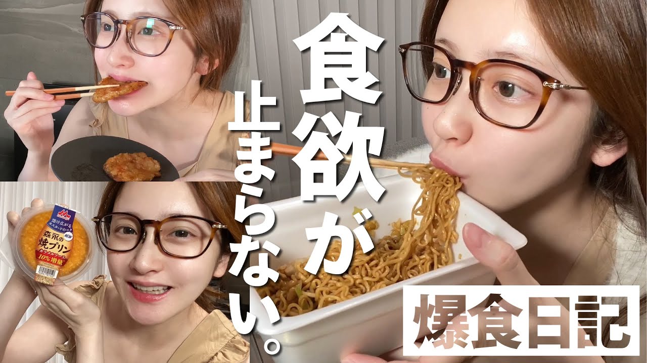 【爆食】生理前食欲爆発🍔🌯好きなものを食べまくる🐱💞