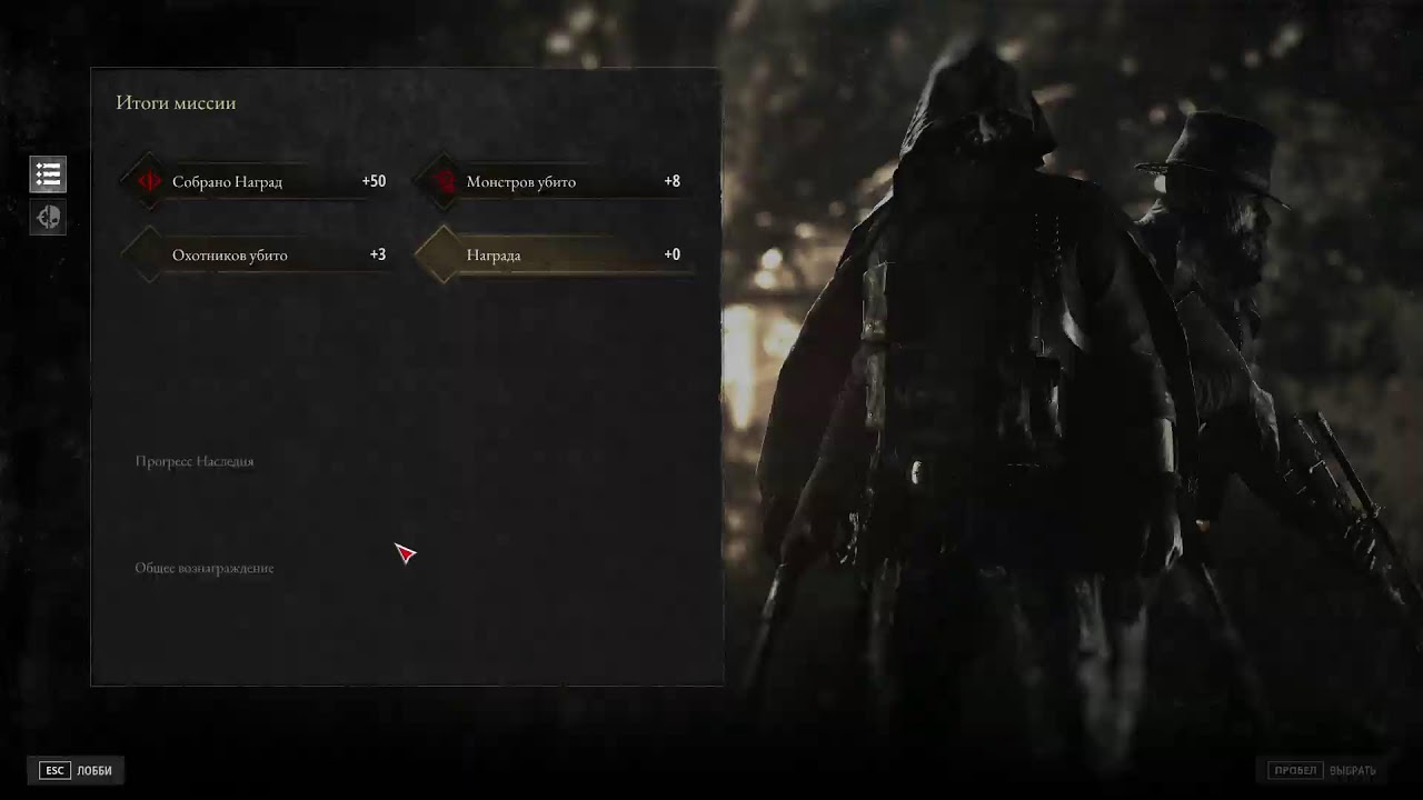 HUNT: SHOWDOWN 1896