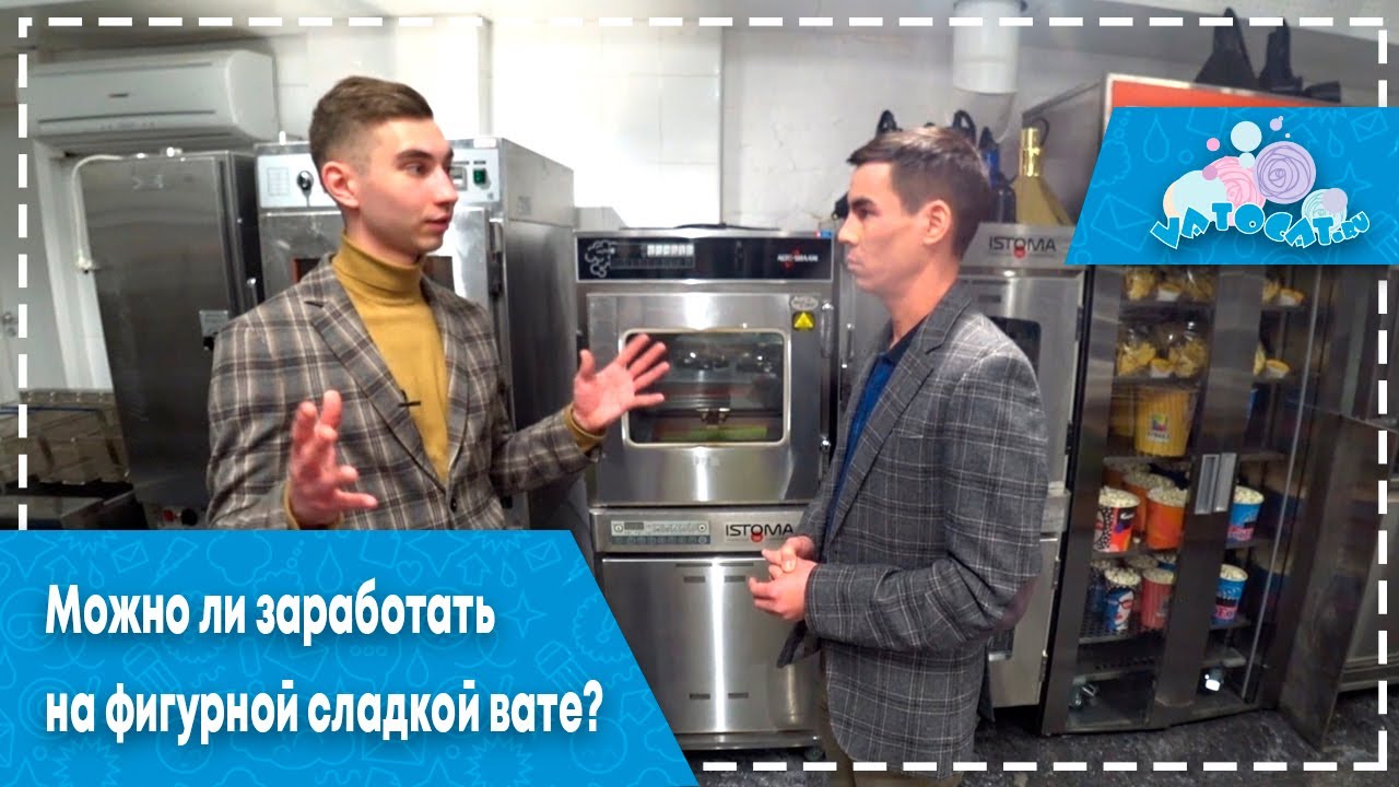 Как начать бизнес 
