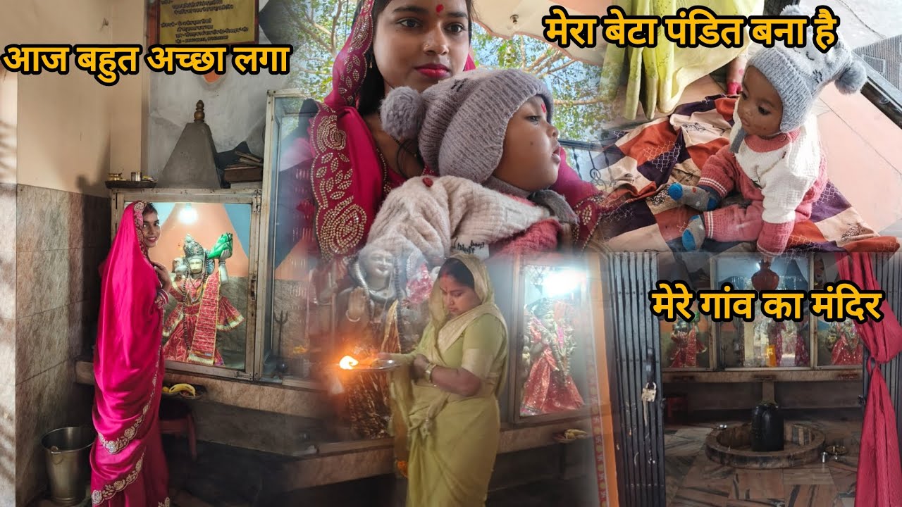 Shiv चर्चा: पहली बार सुनिए!