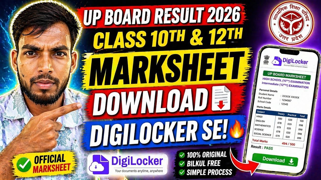 UP Board Result 2026 😱 | How to Download Marksheet from DigiLocker (Class 10th & 12th)
