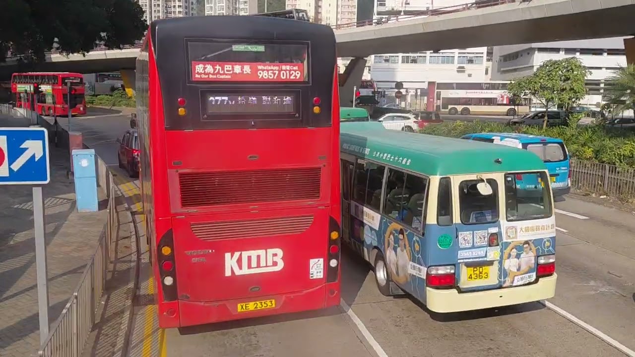 kmb  269c 觀塘碼頭去天水圍市中心 (全程）