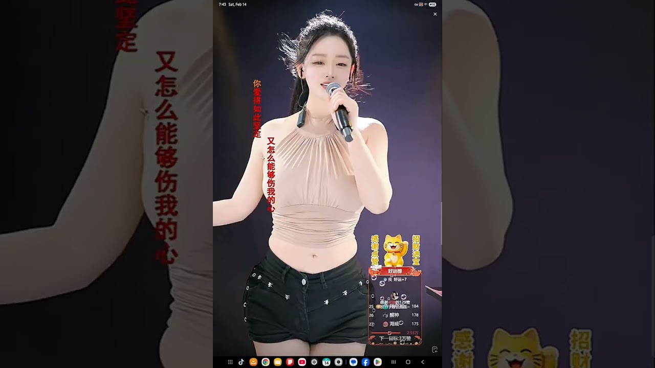 早安葡萄～ February 14, 2026