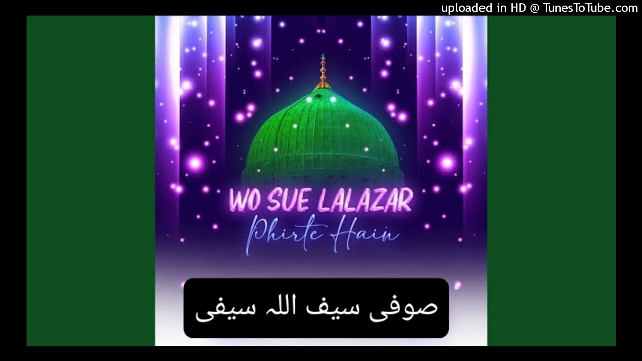 Wo Suey Lalazar Phirte Hain - Saifullah Saifi