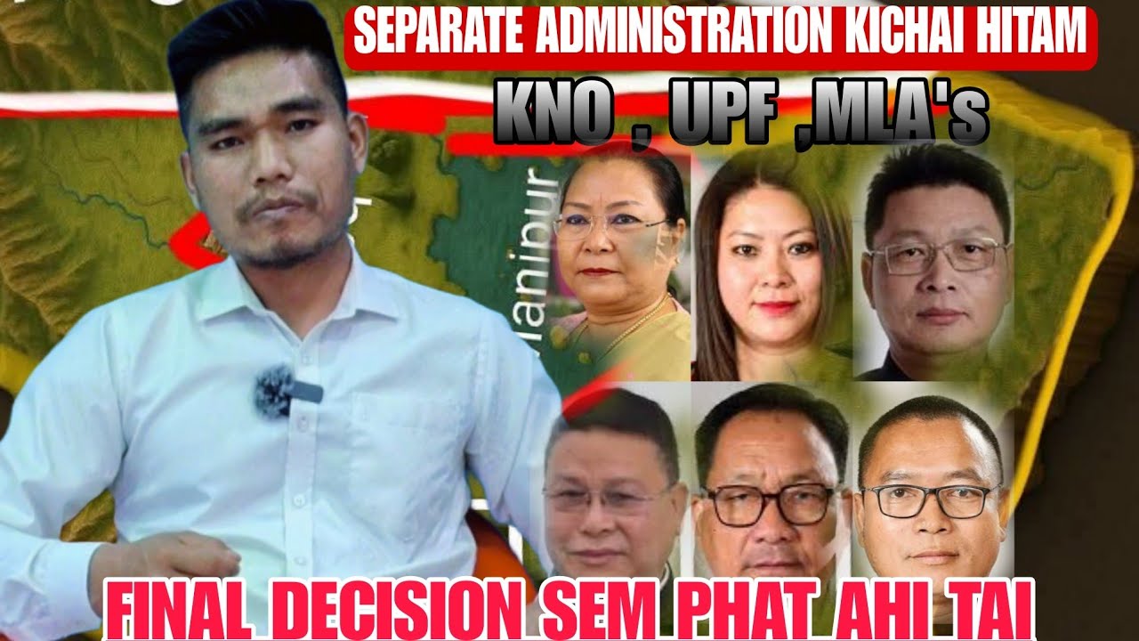 KOI HAM SEPERATE ADMINISTRATION SAM NGAM NALAI DING