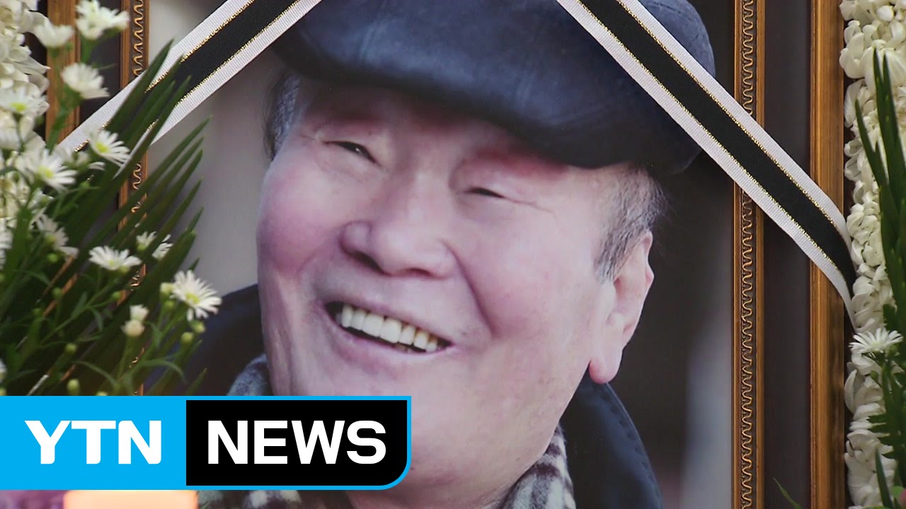 '마포종점' 등 3천5백 곡 작사...'정두수' 추모 발길 / YTN (Yes! Top News)