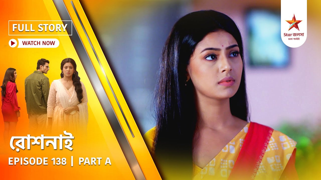 Full Story | Roshnai | Episode 138 | Part A
