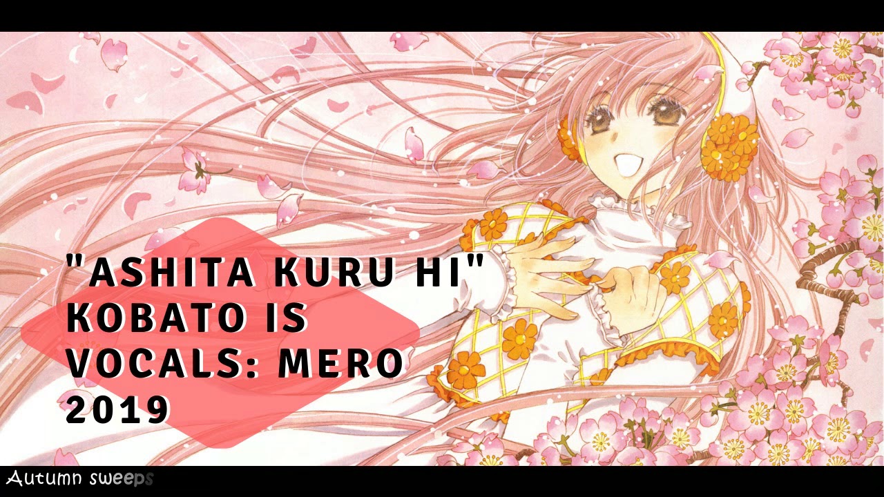 Kobato IS - 