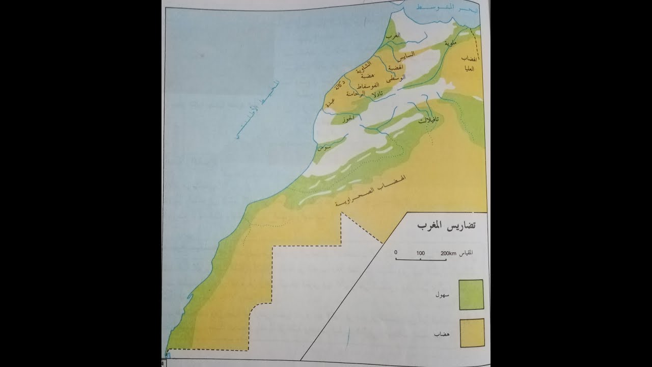 خرائط ورسوم تجسيمية وتوضيحية للتضاريس خاصة السلاسل الجبلية بالمغرب 🗻🗻🗻