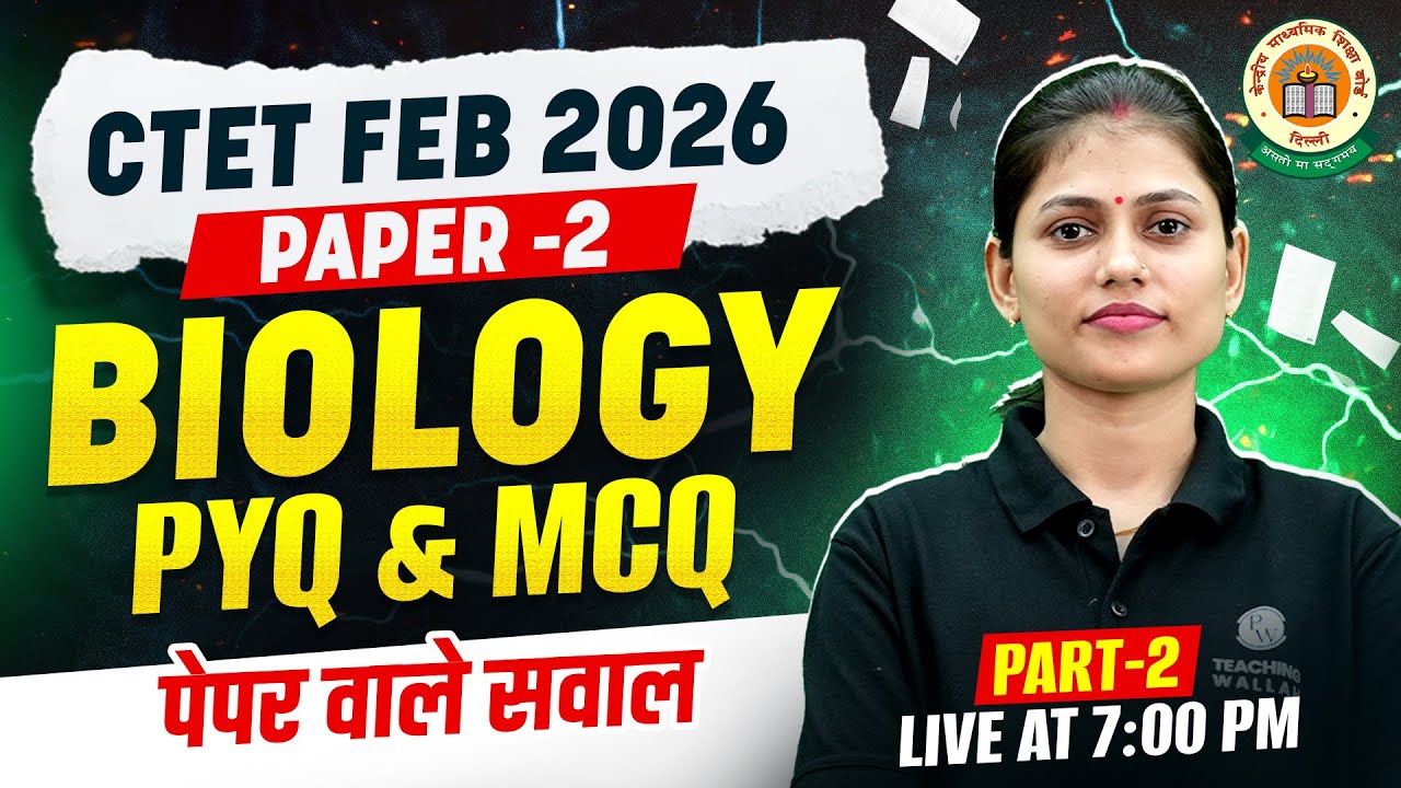CTET Biology Paper 2 | CTET Biology PYQ & MCQ | Biology For CTET Feb 2026 | Biology By Sarika Mam #2
