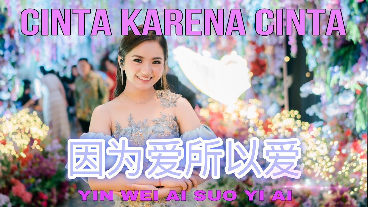 Cinta Karna Cinta mix 因为爱所以爱 Yin Wei Ai Suo Yi Ai by Marcelina Lim [ LIVE PERFORMANCE ]