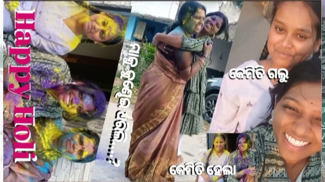 Happy Holi......🌸❤ ହୋଲିରେ ଗଲୁ ଜିଜୁ ଘରକୁ🏠 #Reenalifestyle #holivibes #youtubevlog #motherlove 