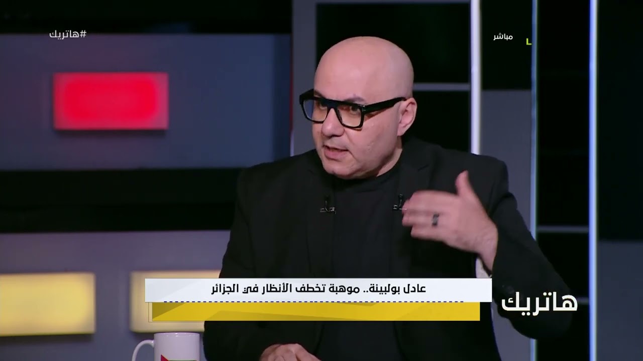 هاتريك - تعرف على أرقام عادل بولبينة في الدوري الجزائري