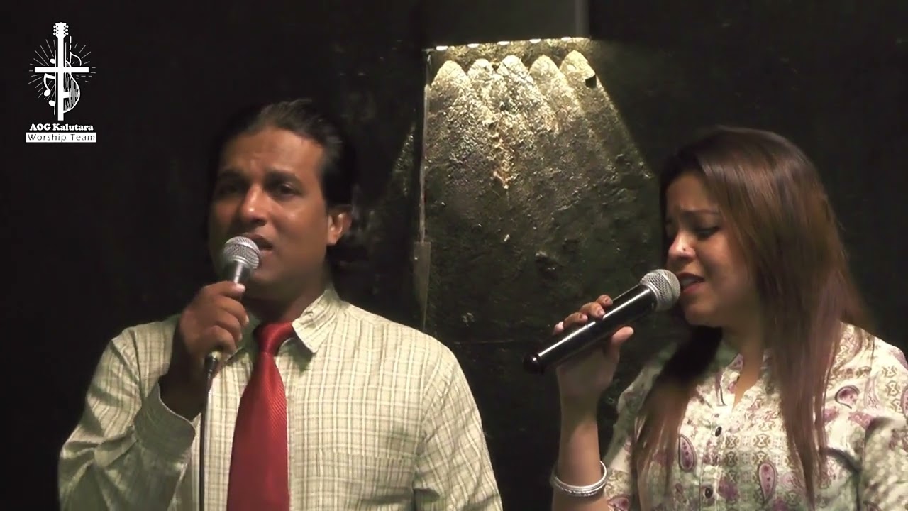 නෑ නෑ නෑ නෑ | Ne Ne Ne Ne - AOG Kalutara Worship Team (Lead by Pas. Menik Gunathilaka)