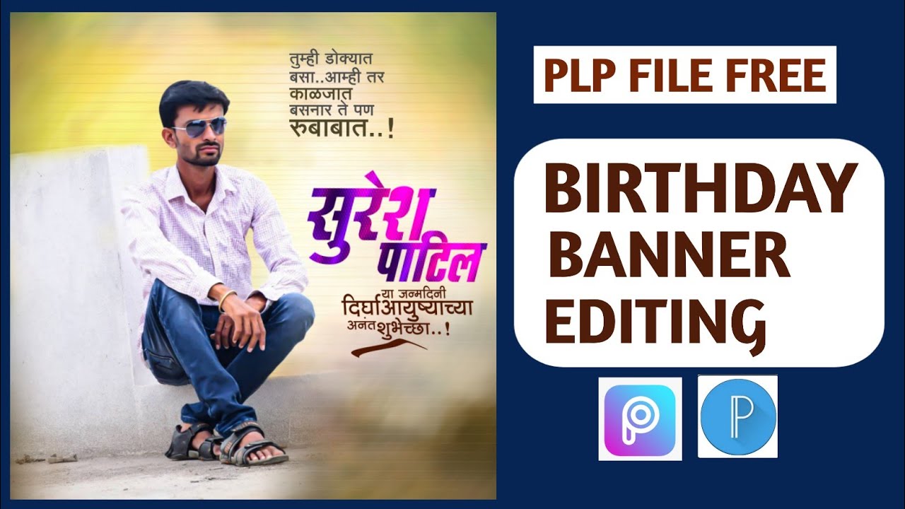 | Birthday Banner Editing 2022 | birthday banner editing plp file #omgd