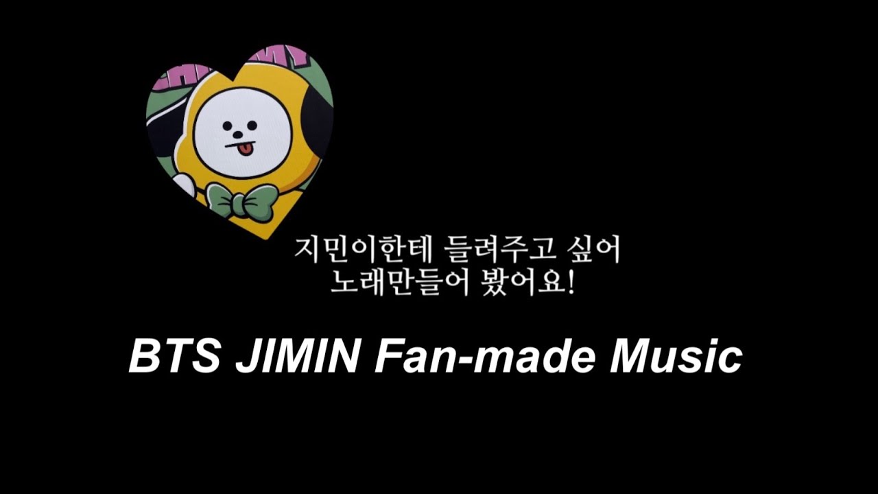 나의여름 (for JIMIN) My summer BTS Fan-made Music