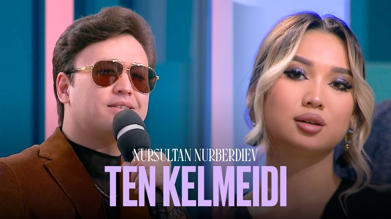 Нурсултан Нурбердиев - Тең келмейді | QosLike show