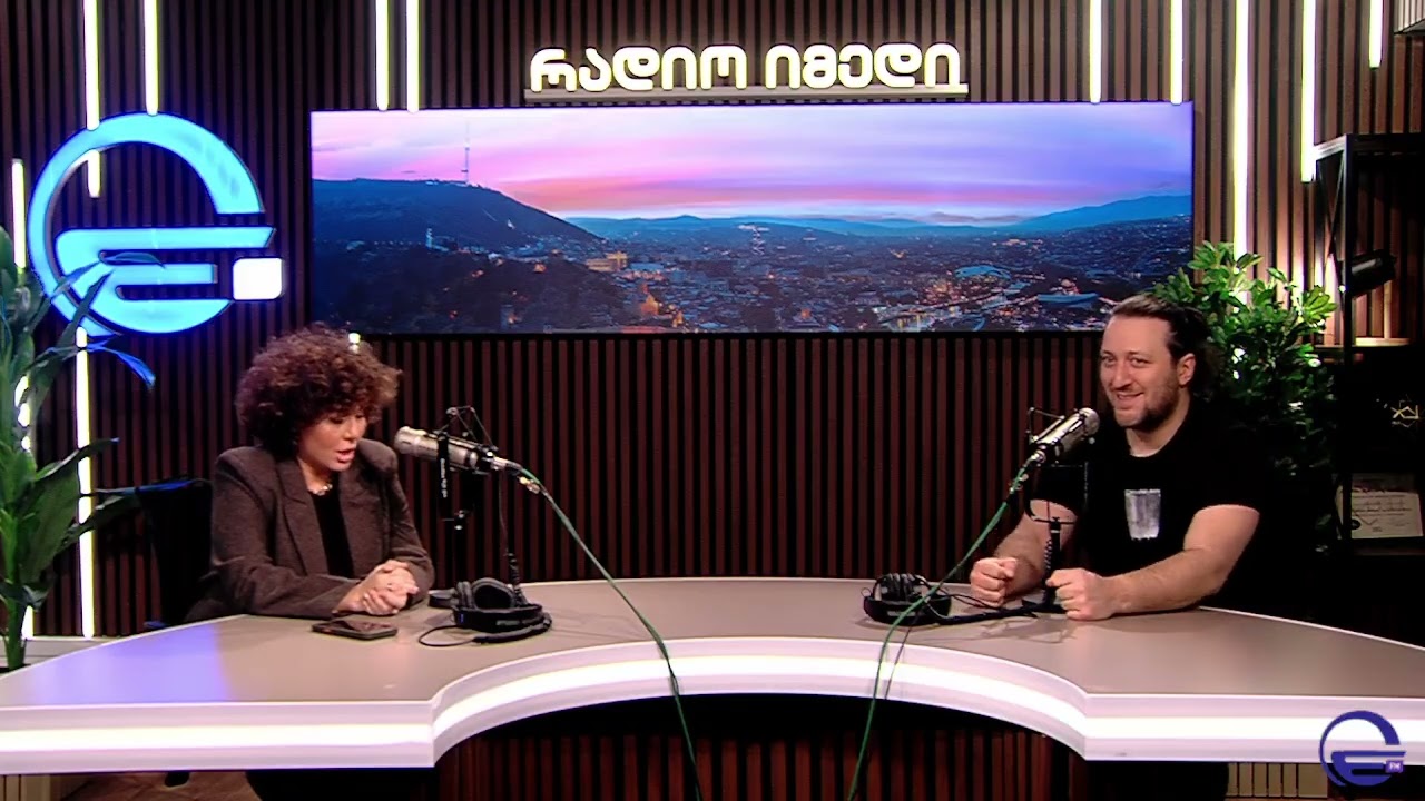 ,,არტისტული ოთხშაბათი