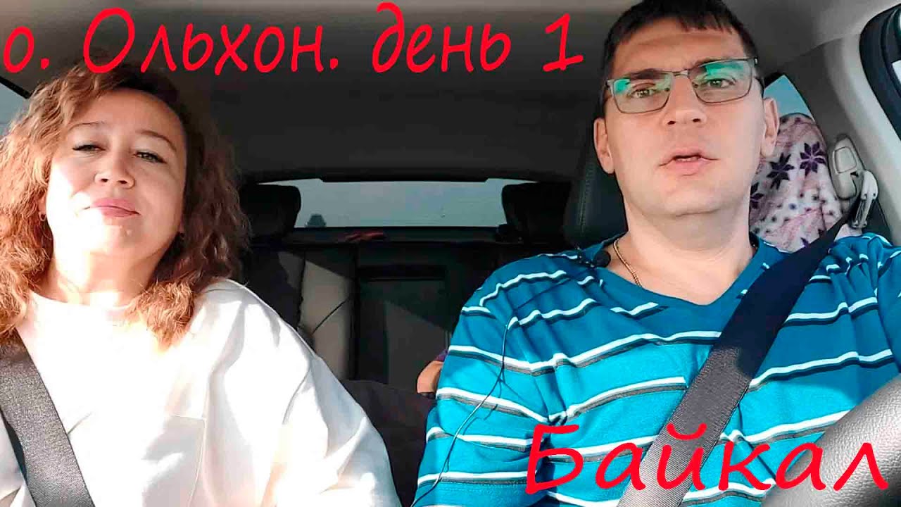 HAVAL F7x. 2.0 4WD Tech Plus 2021г. Едем на Байкал,  о. Ольхон день 1.