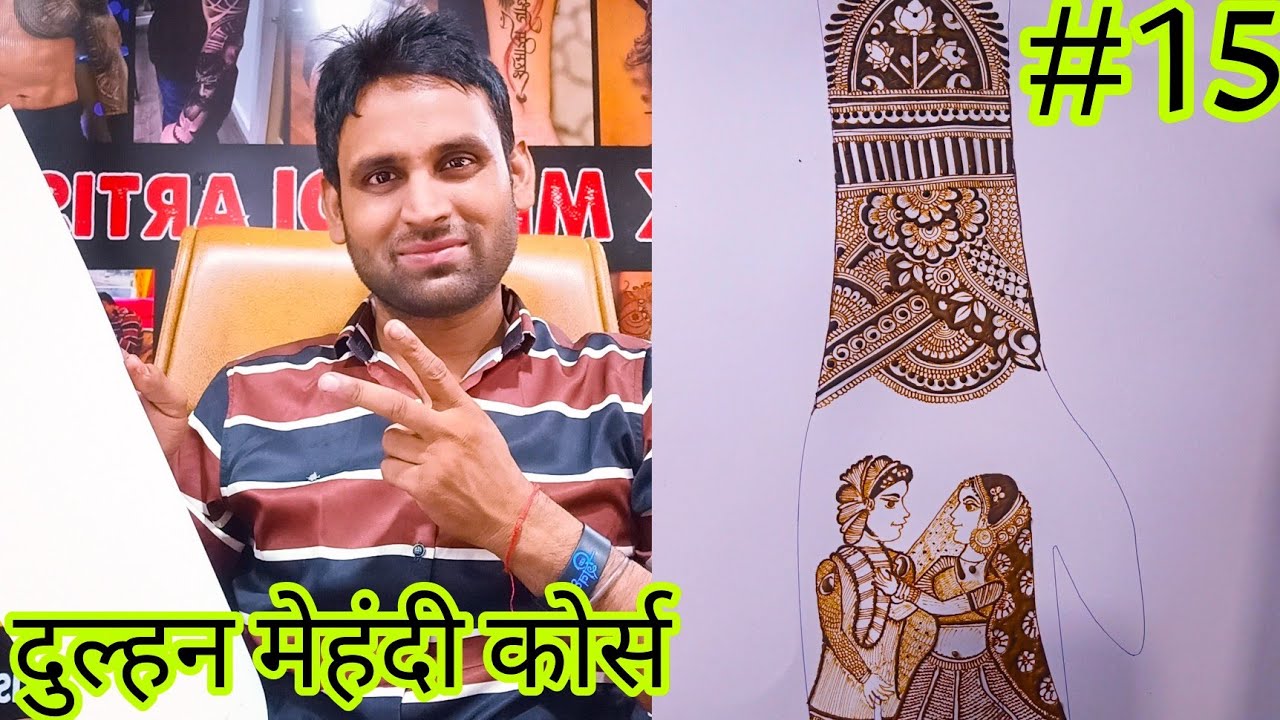 Mehndi Class Day 15 | Beautiful Mehndi Design | Dulha Dulhan Mehndi Designs New | most beautiful🔥🔥