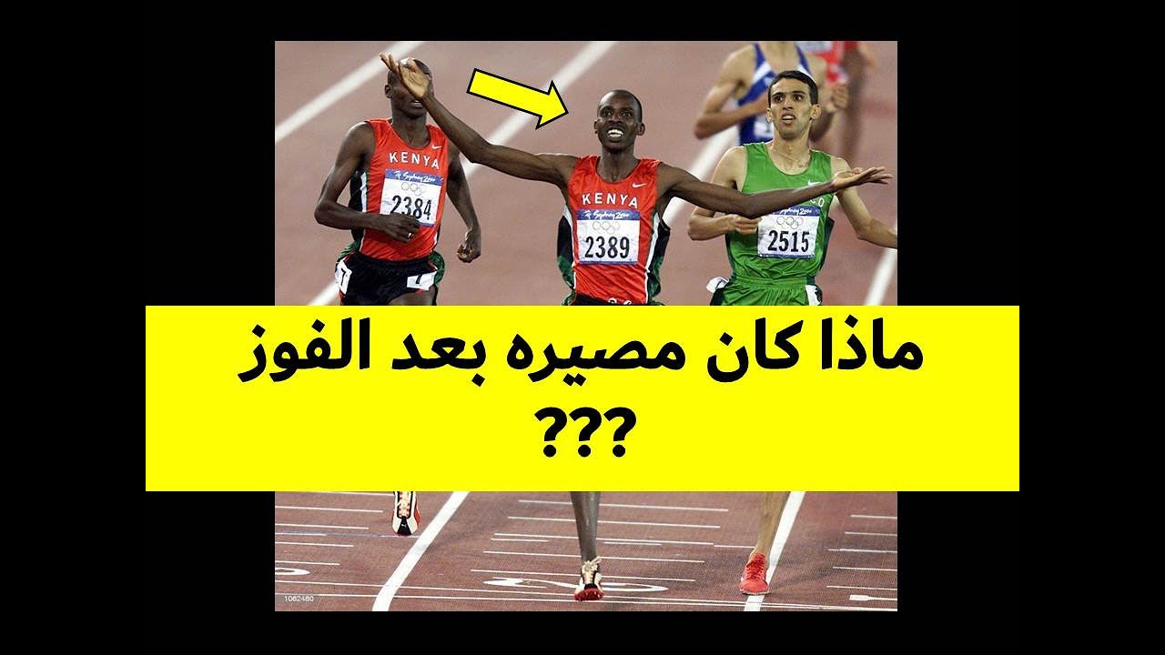 كيف فاز و مصيره  الاولبياد | Noah ngeny هشام الكروج و منافسه