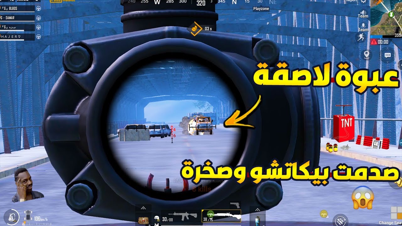العبوة الاصقة على جسر الصرافية ! قتلت اربعة ب🧨