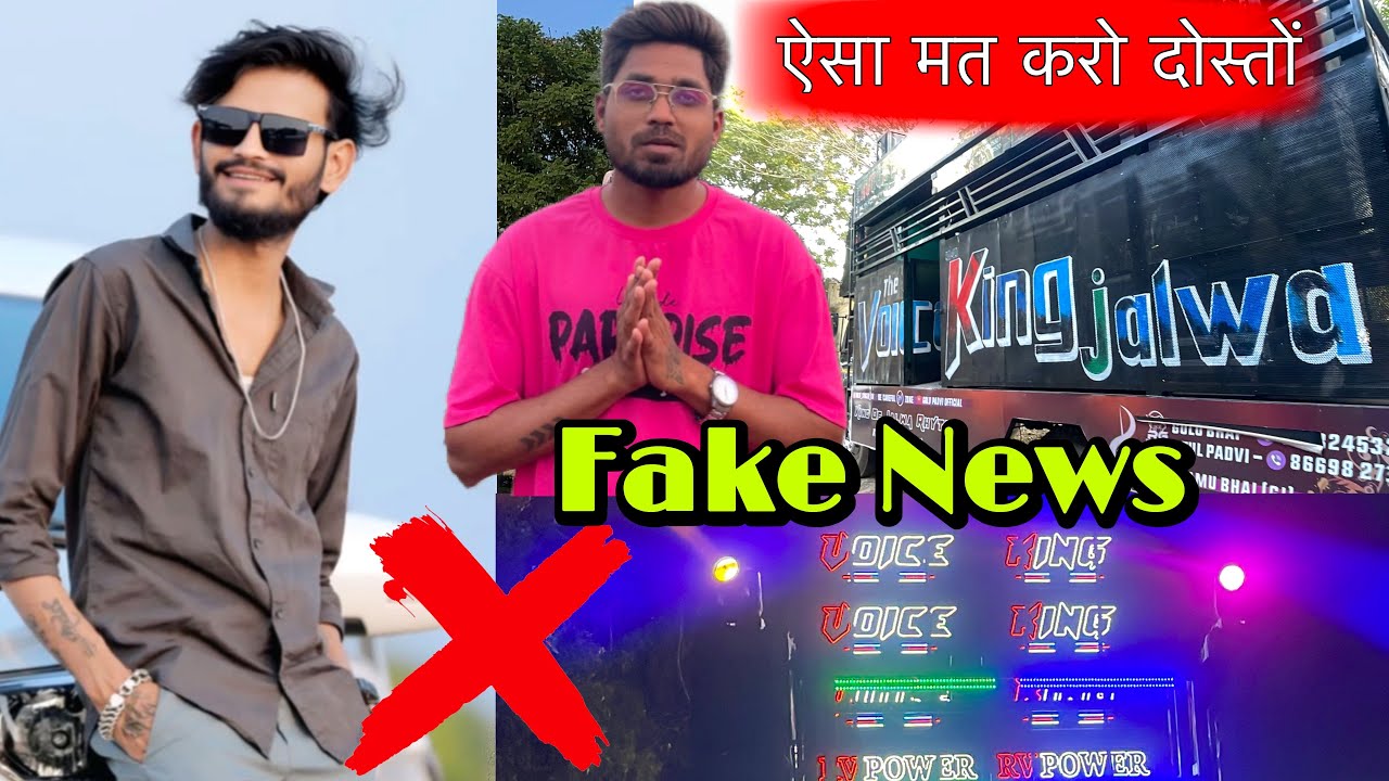 Voice King Group ❌ Fake News😱 ऐसा मत करो दोस्तों🙏 सभी Creators के लिए Big Update