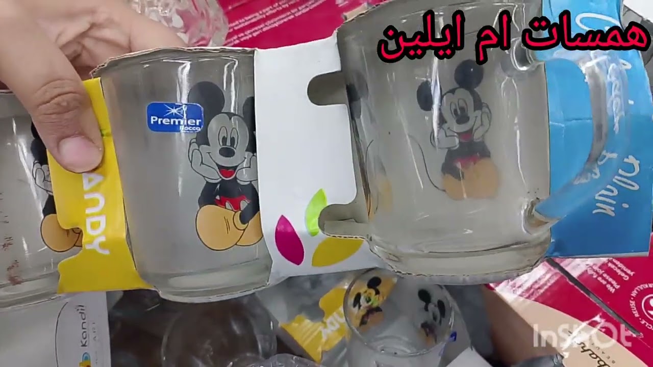 مشترياتي و أسعار اواني رمضان 2026 مع تحضيرات 