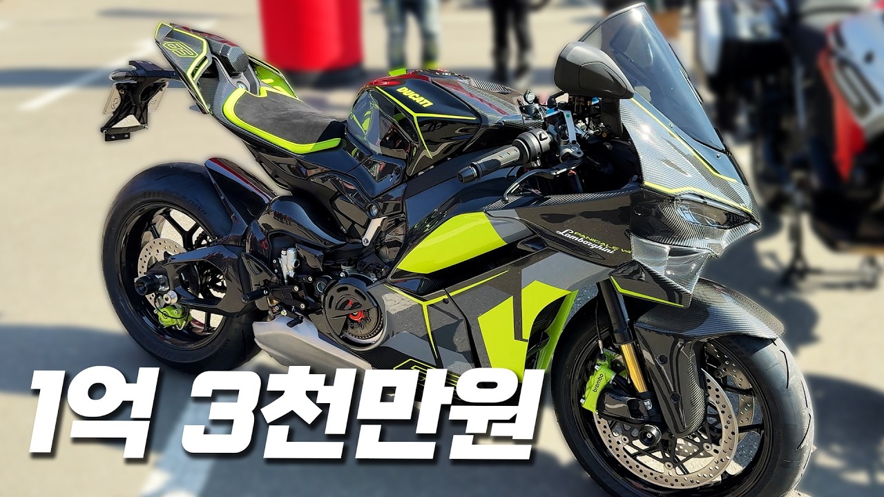  국내 3대, 1억 3천짜리 람보르기니 바이크 출고! 그의 직업은..? 