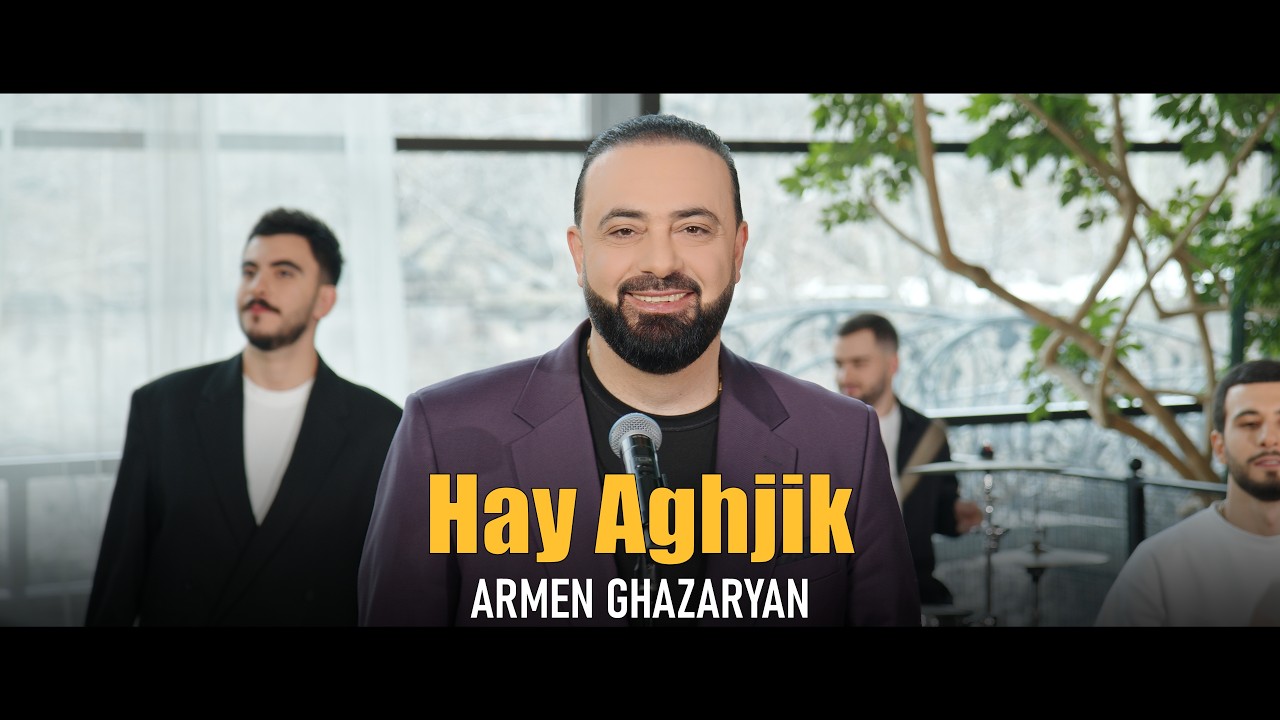 Armen Ghazaryan (Merdzo) - Hay Aghjik (Official Music Video) 2026