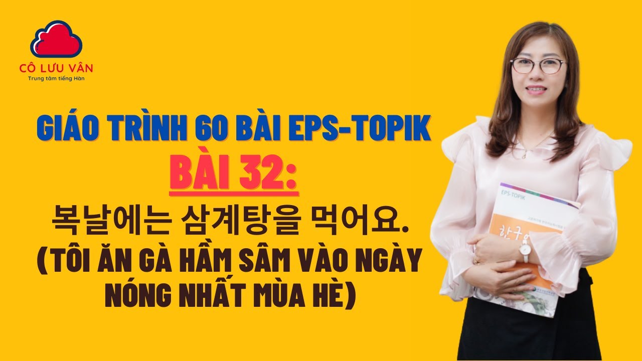 Bài 32 Full - Quyển II -  Giáo trình 60 bài EPS TOPIK - Cô Lưu Vân 0988298989