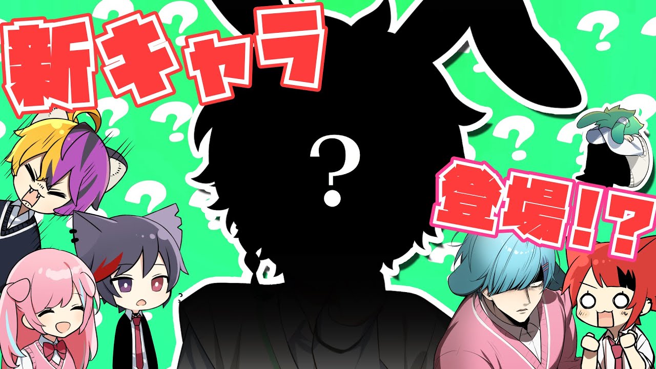 【アニメ】２年ぶりの新キャラ登場ってマジ！？！？！？【犬八先生】