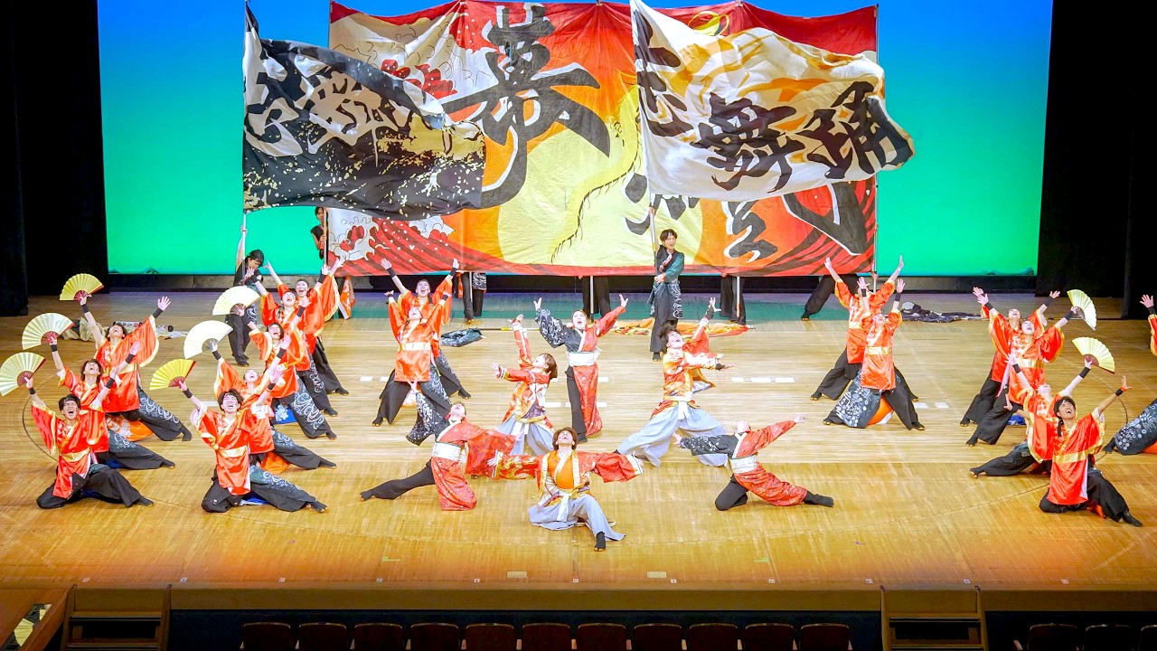 [4K] 京炎そでふれ！志舞踊　未来咲コンテスト 2026 京都芸術劇場 春秋座
