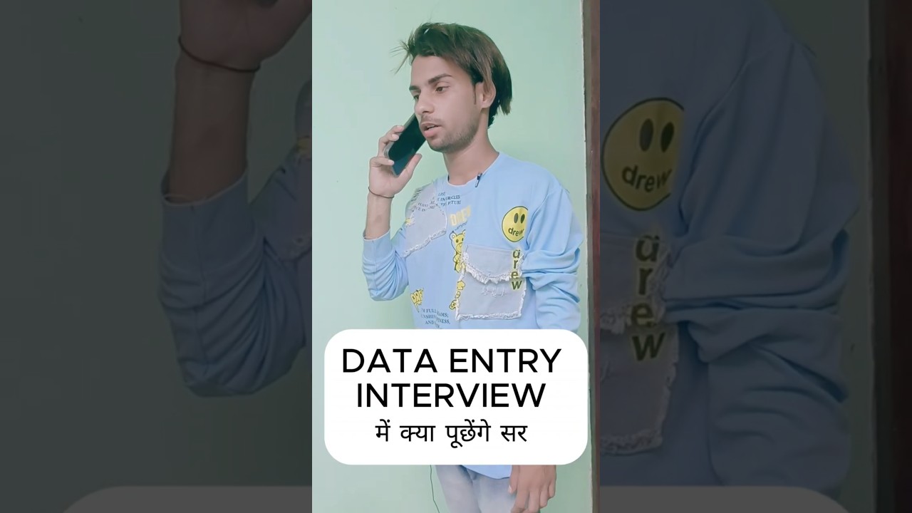 DATA ENTRY INTERVIEW QUESTION | DATA ENTRY IN EXCEL | DATA ENTRY #interviewquestions #excelinterview