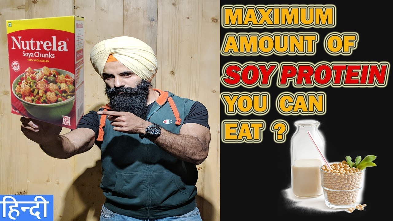 How many grams of SOY PROTEIN per day for MEN ?क्या SOYABEAN reduce TESTOSTERONE ?
