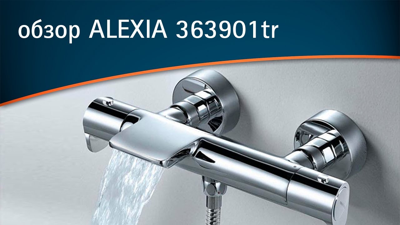 СМЕСИТЕЛЬ ТЕРМОСТАТИЧЕСКИЙ С КАСКАДНЫМ ИЗЛИВОМ ALEXIA 363901TR | RAMON SOLER&reg;
