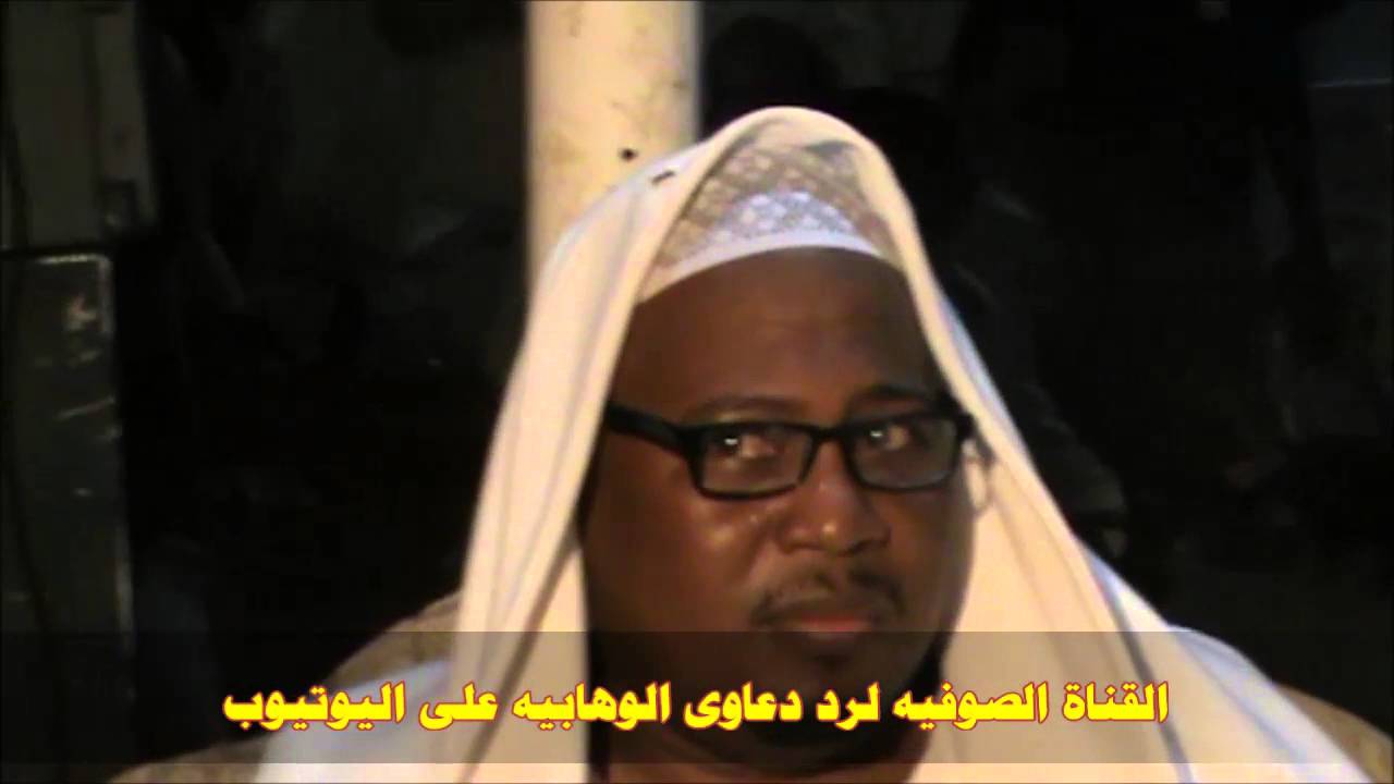 قصيدة سيدى الشيخ قريب الله يرد بها على مَن ارسل إليه ينكر الذكر الجماعى فى مسجده رووووعة