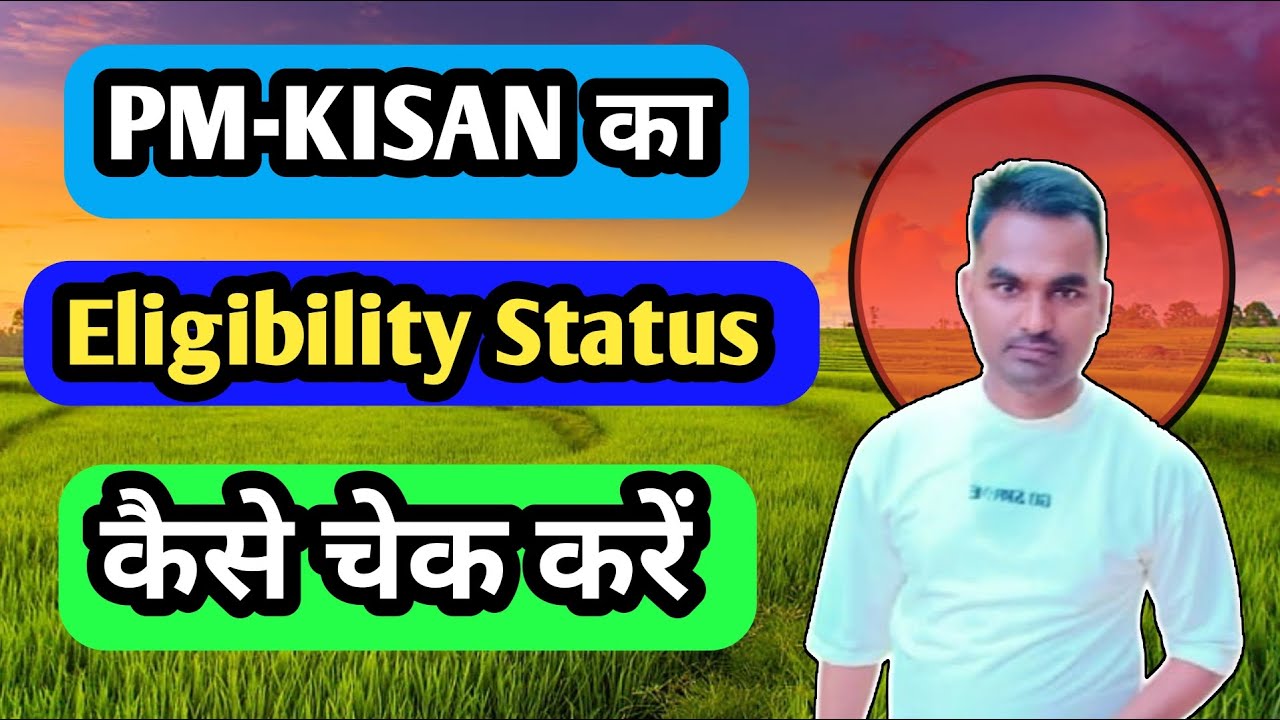 PM-Kisan Ka Eligibility Status Kaise Check Kare ! How To Check Eligibility Status Of PM-Kisan !