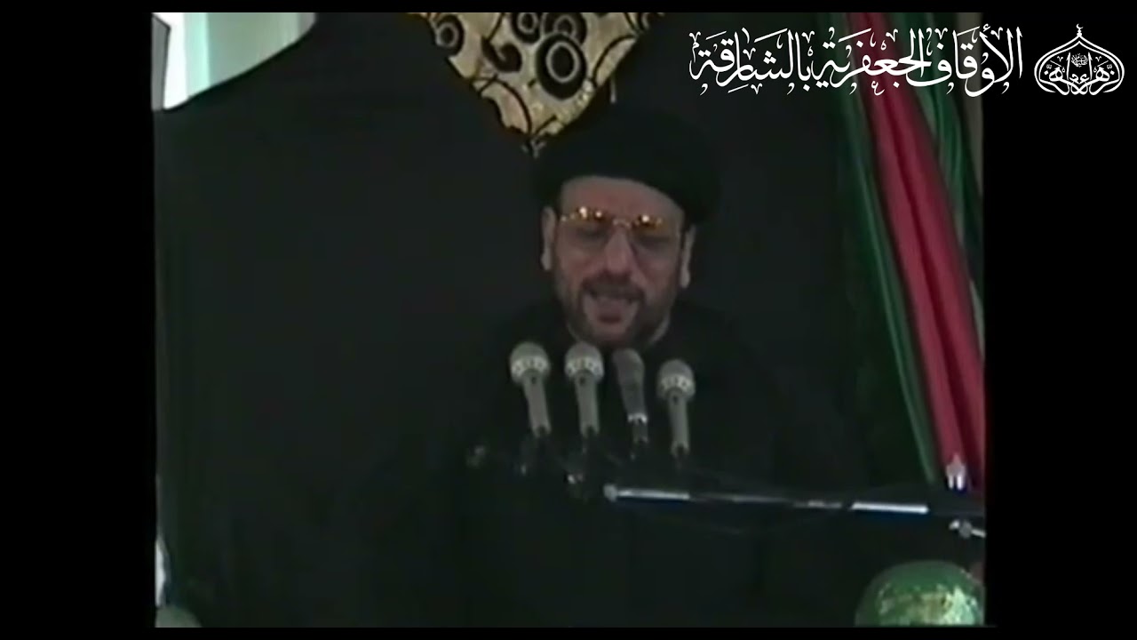 ‎الــسيـد جـاســـم الـكـربـلائـي - يـــوم (13) مـحــرم 1414- 1993 - دفــن الأجـســـاد الطـــاهـــرة