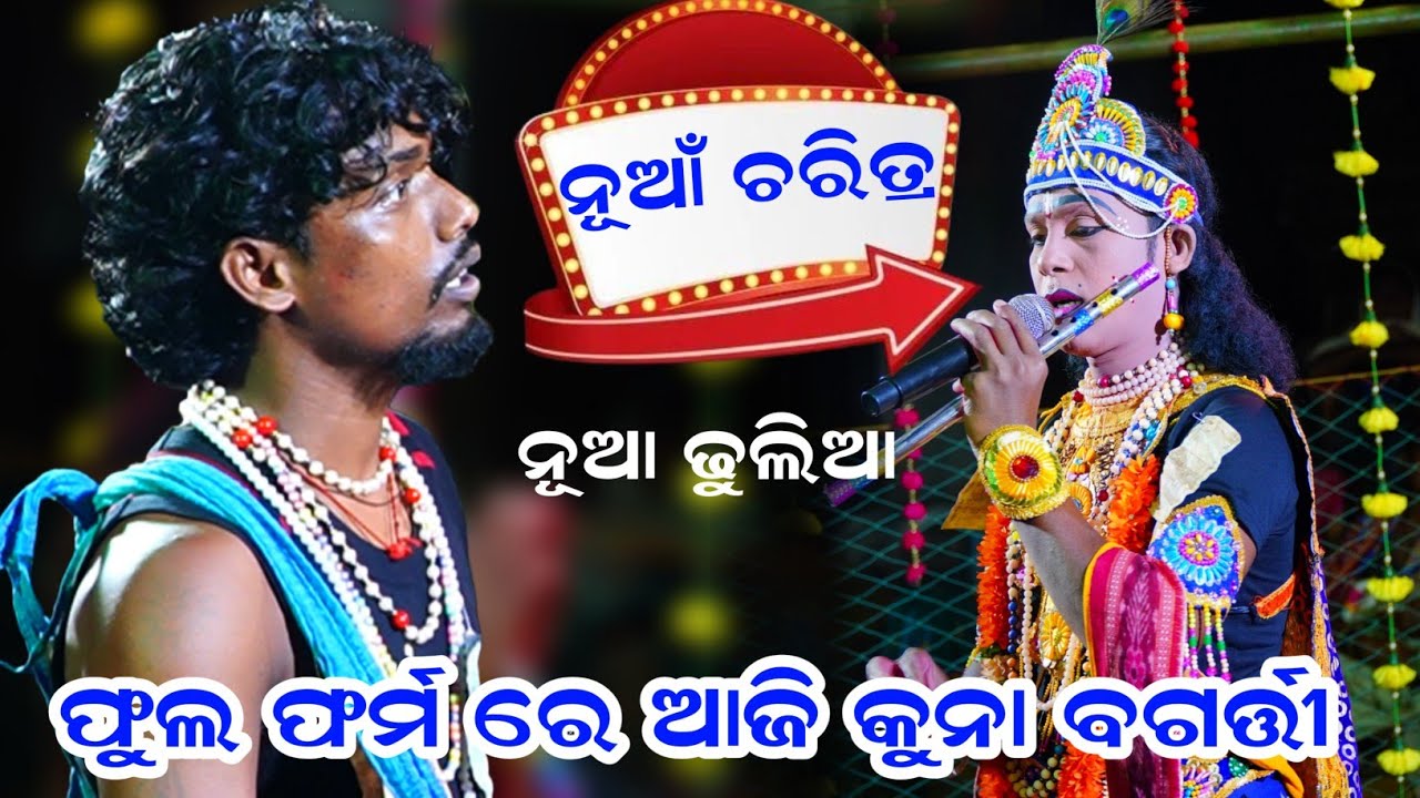 Dakhinkali Target Danda Nritya 2025 || Kuna Bagarti Danda Nritya || New Danda Nritya 