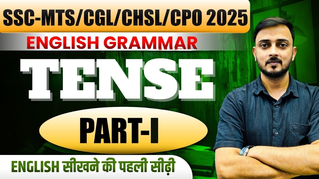 TENSE PART I ||FOUNDATION SERIES||#mts #yt #partsofspeech  #english #tense #tenses #youtube
