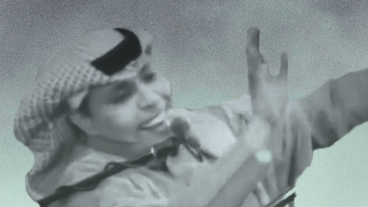 حسن بلونه : يا شباب الترف 2020