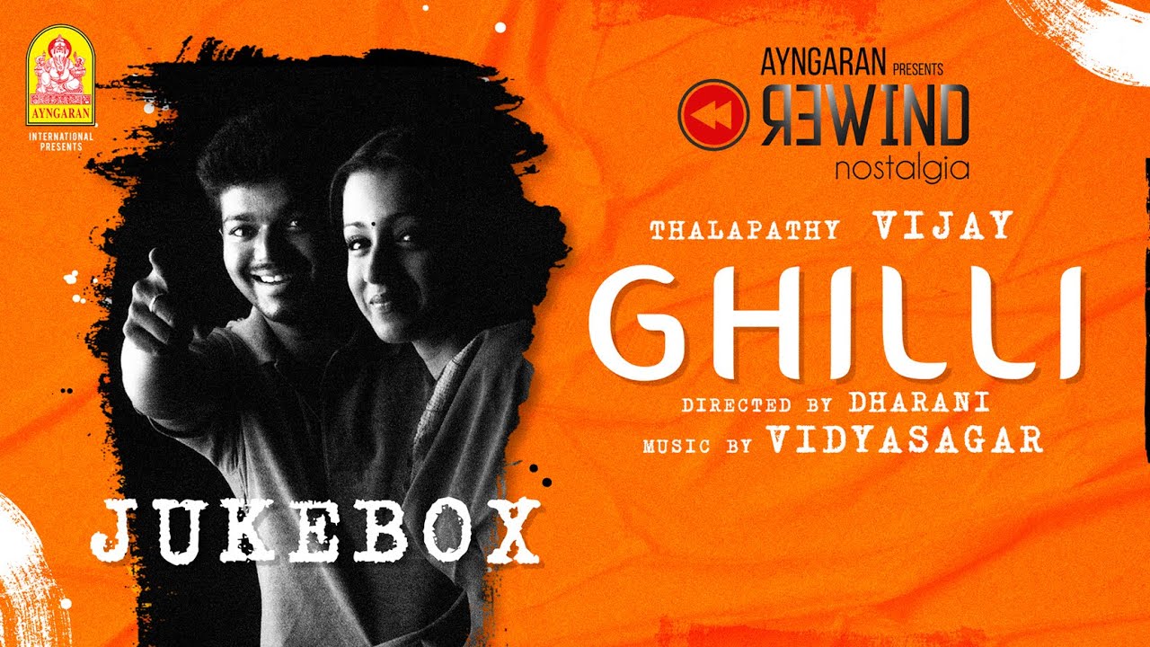 Ghilli - Audio Jukebox | Vijay | Trisha | Dharani | Vidyasagar | Ayngaran