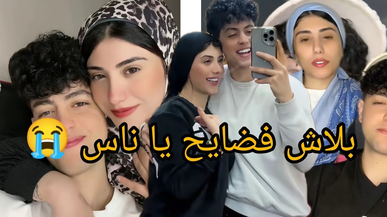 فضايح روان و شعوذة بعد طلاقها 💔 وشتيمه وخناقات في لايف وامك هي السبب في خراب البيوت وحسبي الله 😭