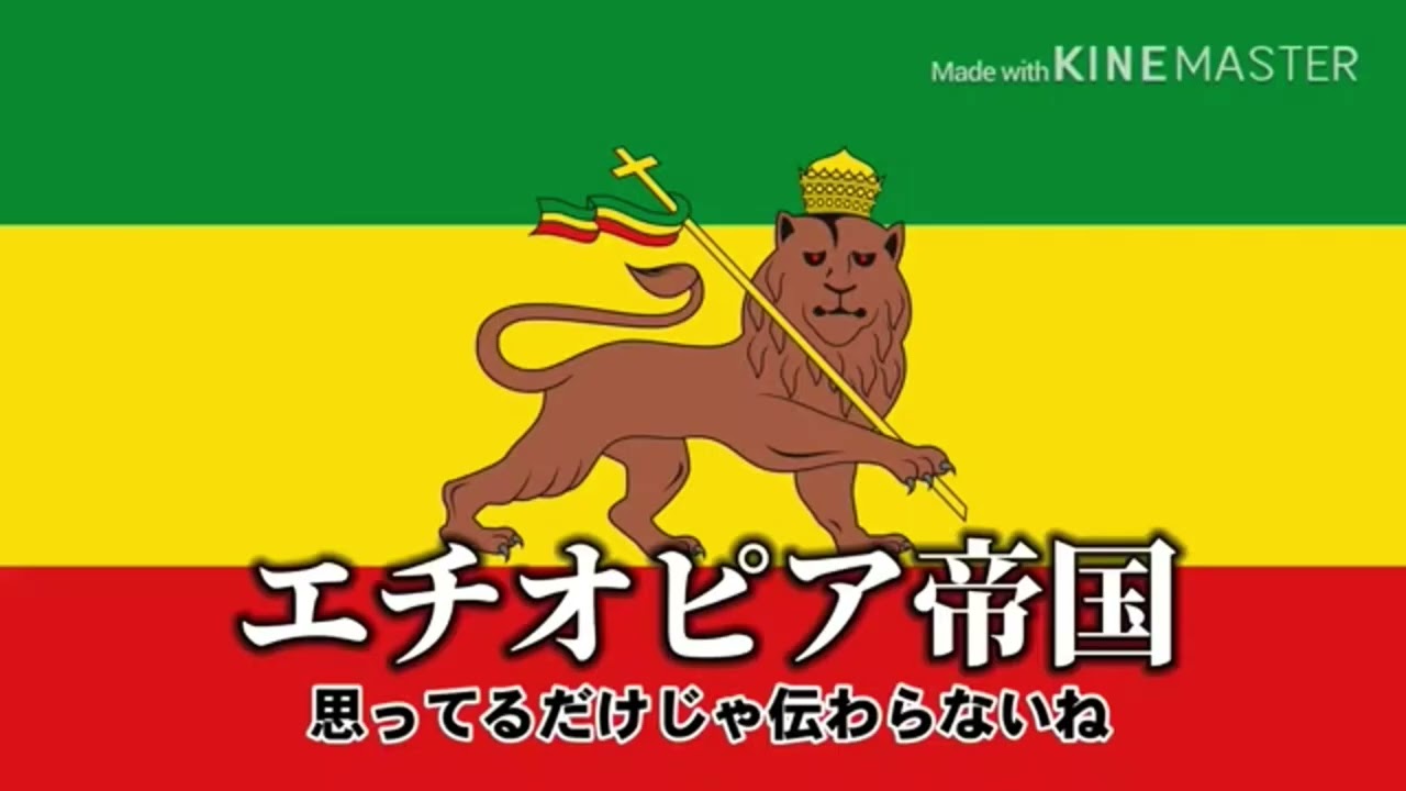 [1時間耐久]過去に存在した国でloser(ゆえ様の作品)