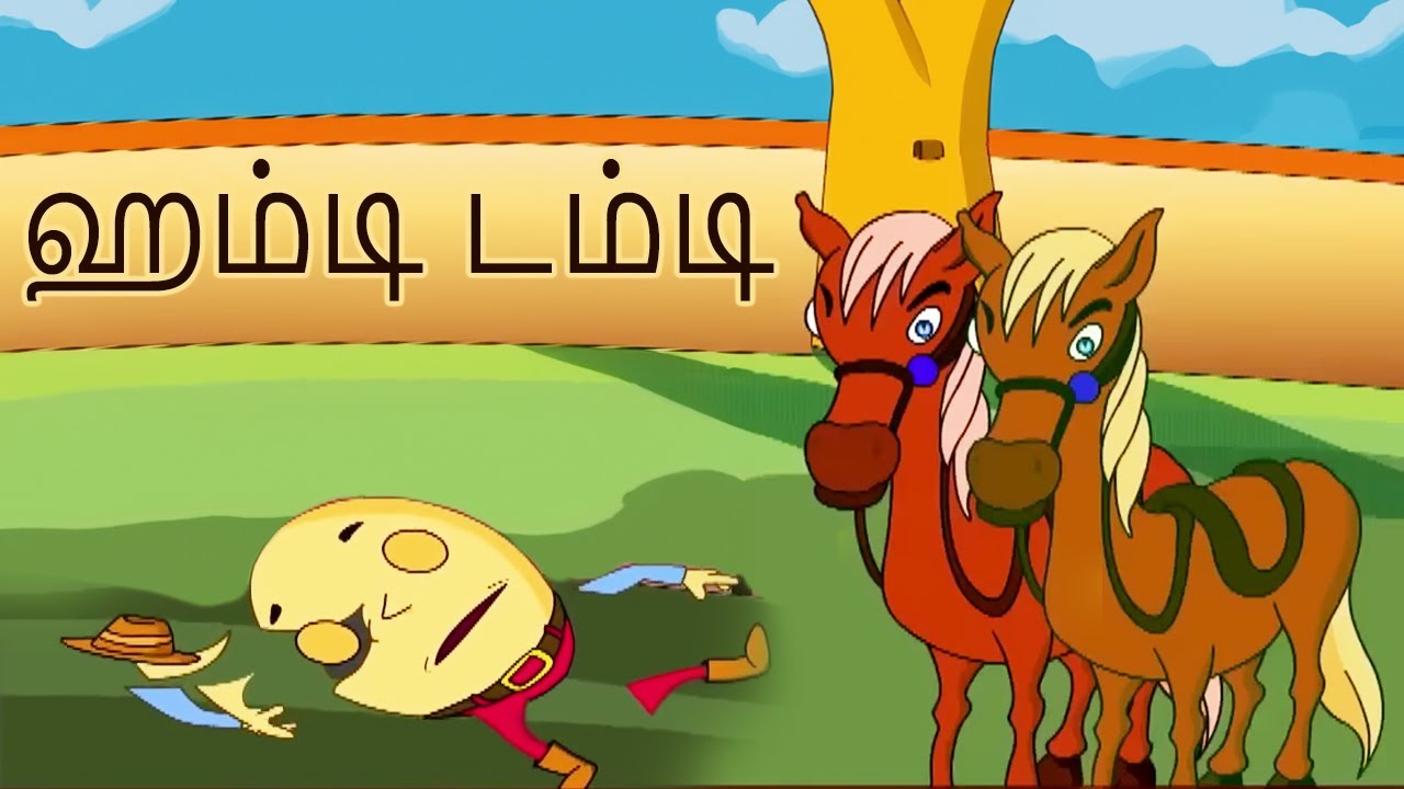 Humpty Dumpty Sat on a Wall | Magical Nursery Rhymes for Kids | Kids Tamil
