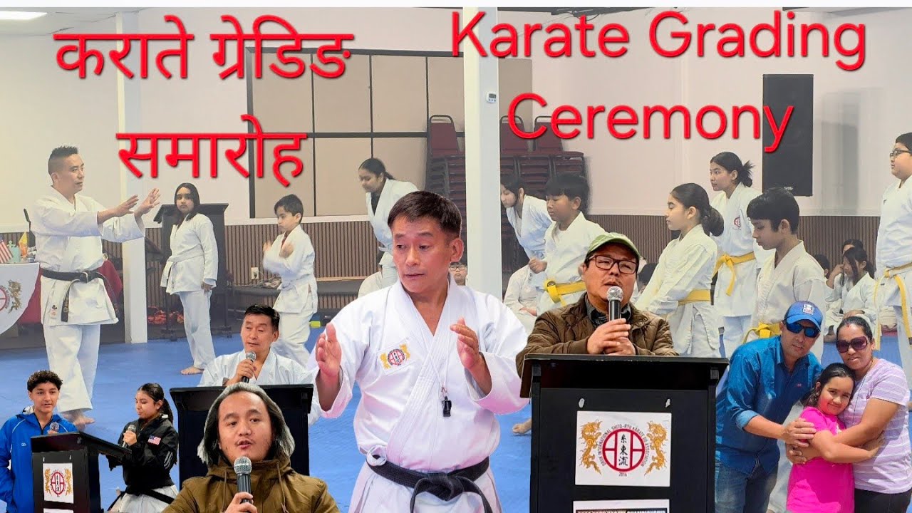 Karate Grading Ceremony || कराते ग्रेडिङ समारोह ||